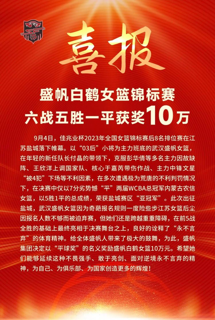 【收购背景】曼联老板格雷泽家族于去年11月宣布，他们正在考虑出售曼联俱乐部。